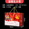 Anís Estrellado Fruta Paquete de Kilogramo Yangshan Caja de Regalo Portátil Caja de Cartón Peach Express Empaque Caja de Regalo Nectarina Cuero Negocio