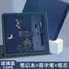 Cuaderno A5 de Alta Calidad Personalizado Creativo Estilo Chino Set de Cuadernos Premios para Estudiantes Souvenirs de Ceremonia de Premiación Escolar