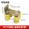 Ruedas de Posicionamiento, Poleas Fijas de Puerta de Hierro, Ruedas Superiores de Puerta Eléctrica, Ruedas de Abrazadera de Nylon para Puerta Corrediza, Ruedas Colgantes Grandes, Ruedas Guía, Ruedas para Puerta