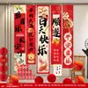 Decoración de Fondo para Escena de Celebración de los 100 Días del Bebé para Niños y Niñas, Accesorios Ceremoniales, Banderines Estilo Chino