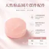 Adornos Cilíndricos de Cuarzo Rosa de Cristal Natural, Piedra al Natural para Manijas de Casa DIY, Manualidades, Accesorios de Joyería