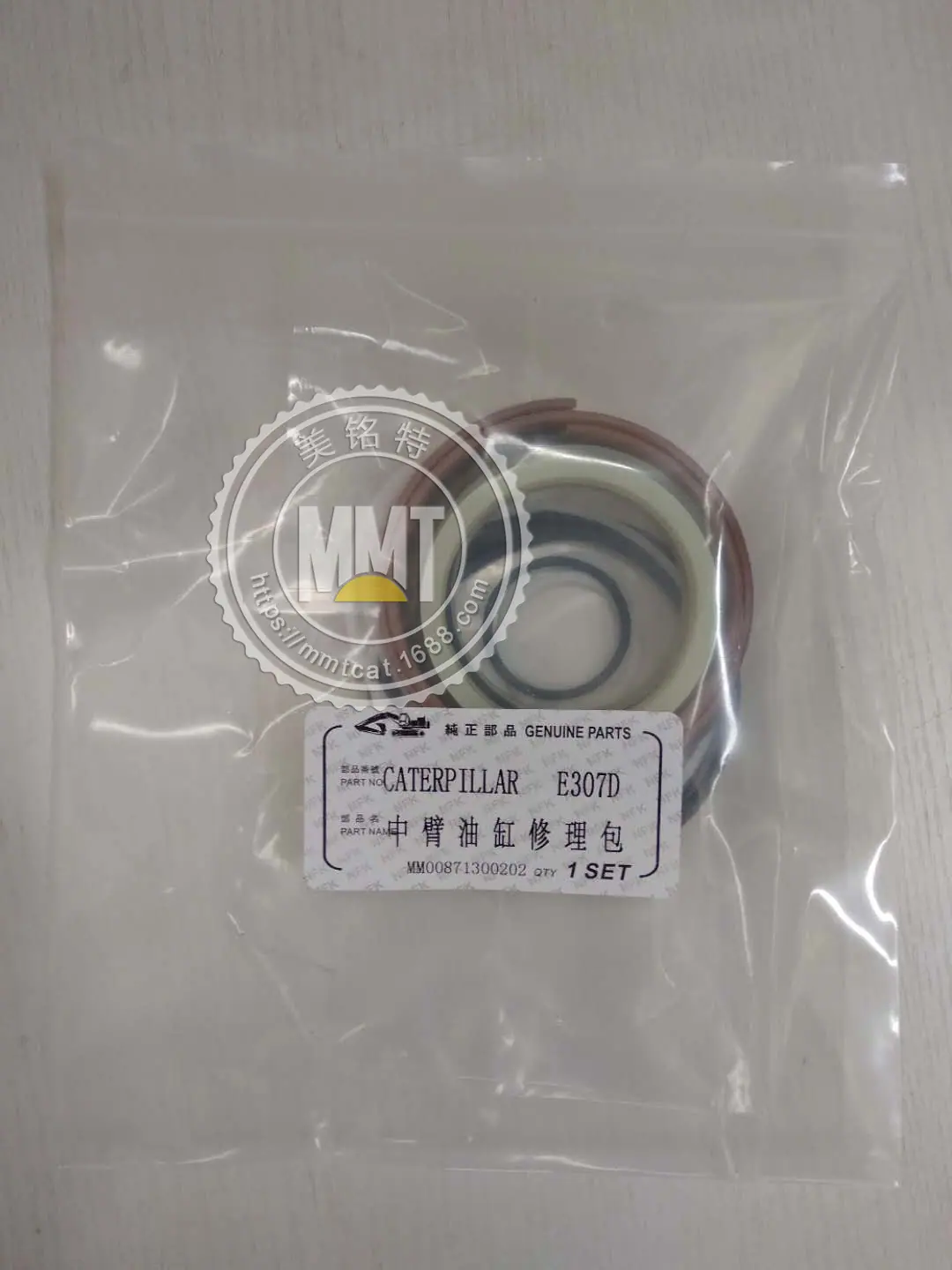 307D斗杆油缸密封包 (1)
