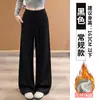 Pantalones Deportivos de Yoga con Cordón Color Verde Ceniza para Mujer Otoño 2026 Nuevo Estilo Petite Sueltos Pierna Recta Acortados Pierna Ancha