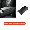 Aplicable a Tesla Huanxin Modelo3 Y cubierta de caja de reposabrazos gamuza cubierta protectora de reposabrazos central