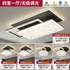 Lámpara de techo para sala de estar estilo vintage, gama alta, espectro completo, iluminación Zhongshan nueva de 6 años, combinación de paquete para toda la casa, hierro y otros materiales