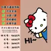 Adesivo de Janela Hello Kitty Desenho Animado para Porta de Banheiro, Decoração de Porta de Vidro Transparente de Cozinha, Adesivo Eletrostático de Vidro Fofo para Sala de Estar