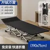 Cama plegable individual para uso doméstico, cama simple para siesta para oficina, cama de siesta para adultos, cama pequeña para exteriores, cama individual para acompañante