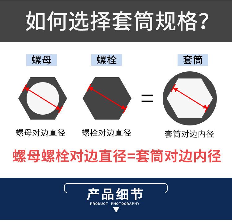 套筒_04.jpg