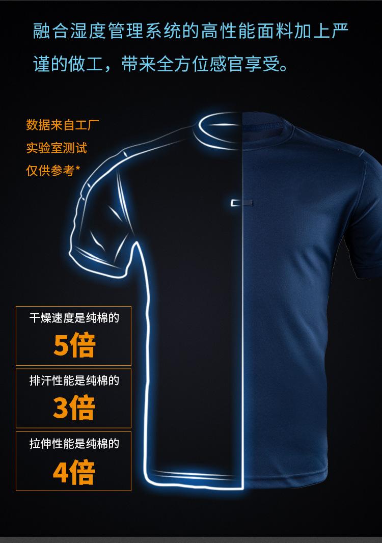 战术t详情新_06