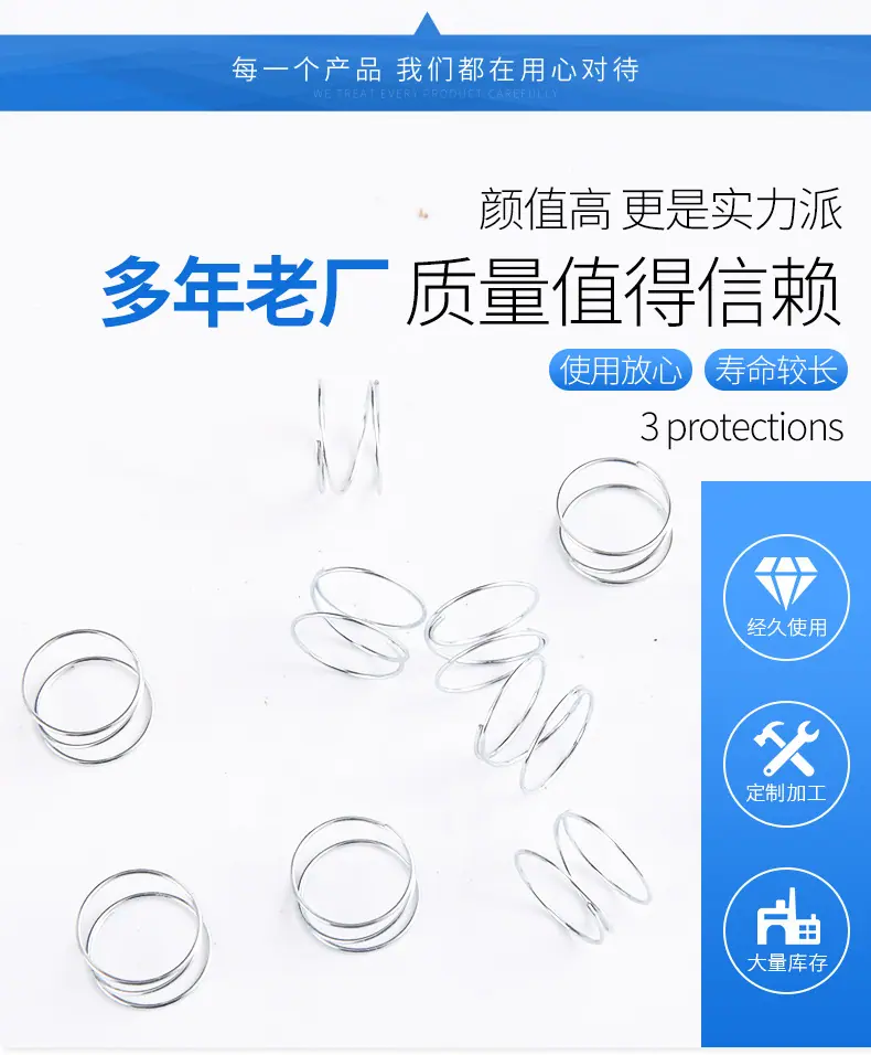 压缩弹簧0_04.jpg