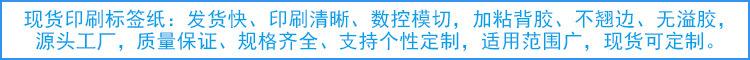 印刷类标签纸首图.jpg