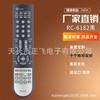 RC-6182 para Malata Daewoo LCD TEAC DV5188 Smart LCD LED TV Controle Remoto