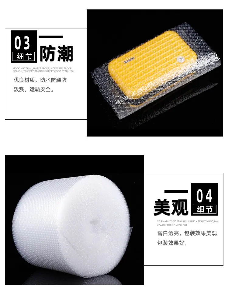 详情页2_08