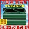 Lona Gruesa Recubierta de PVC, Lona Impermeable para Cubrir Almacén, Hule, Lona para Exteriores, Resistente al Desgaste, Protector Solar, Lona Aislante del Calor