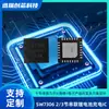 Sw7306 es un Chip de Carga Síncrona Boost Eficiente que Admite Carga Rápida de 18W para Baterías de Litio Conectadas en Serie de 2/3 Celdas