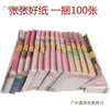 Suprimentos Sacrificiais, (Dinheiro do Inferno), (Dinheiro Yin), Dinheiro de Papel, Aniversários de Ancestrais, Suprimentos para Limpeza de Túmulos no Festival Qingming, Bilhetes Yin Atacado Simulação