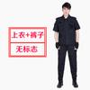 Ropa de trabajo de seguridad verano traje de manga corta para hombre otoño malla manga larga ropa de entrenamiento verano entrenamiento especial uniforme de seguridad de propiedad