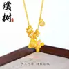 Loja de Ouro Mesmo Estilo Banhado a Ouro Gelo Triturado Trevo de Quatro Folhas Cabacinha Colar para Mulheres, Versátil e Elegante, Borboleta em Forma de Coração Corrente de Clavícula Joia