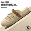 Zuecos de Quirófano para Mujer 2026 Nuevo Verano Exteriores Antideslizantes Resistentes a Olores Suela Suave de EVA Punta Cerrada Medias Zapatillas para Mujer