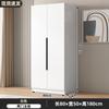 Armário de Armazenamento com Porta Dupla para Apartamentos de Aluguel, Guarda-Roupa Simples de Pendurar, Minimalista Moderno para Casa de Apartamento Pequeno, Quarto