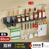 Estante de Almacenamiento de Cocina Negro Gancho Colgador de Aluminio Espacial sin Perforaciones Estante de Almacenamiento para Condimentos Montado en Pared