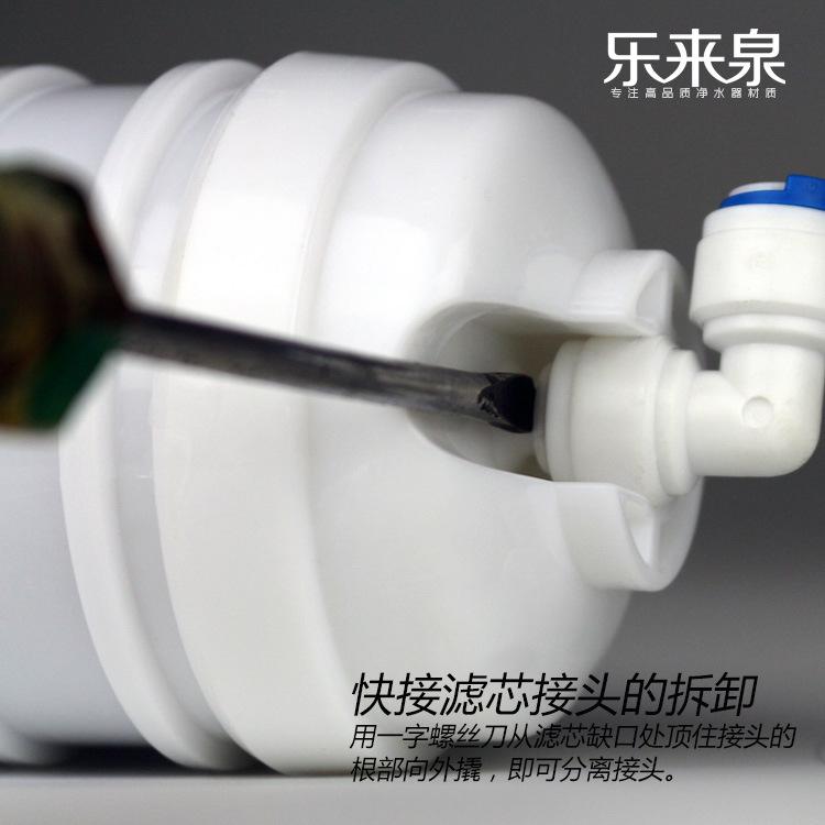 接头拆装
