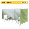 Tienda de Picnic para Camping al Aire Libre a Prueba de Viento Toldo Soporte de Cortina Ajustable Cortina a Prueba de Viento