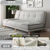 Sofá cama plegable multifuncional de cuero para rascar gatos, de doble uso, sofá para apartamentos pequeños, sofá simple para sala de estar de apartamento, sofá de doble tela