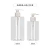 Frasco Pet 500ml Branco Fosco para Spot 300ml Loção Cuidado Pressão Frasco de Shampoo de Alto Valor