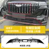 Adecuado para 25 modelos de Geely Boyue L cuarta generación, rejilla a prueba de insectos, red de protección del radiador, instalación a presión, venta directa del fabricante