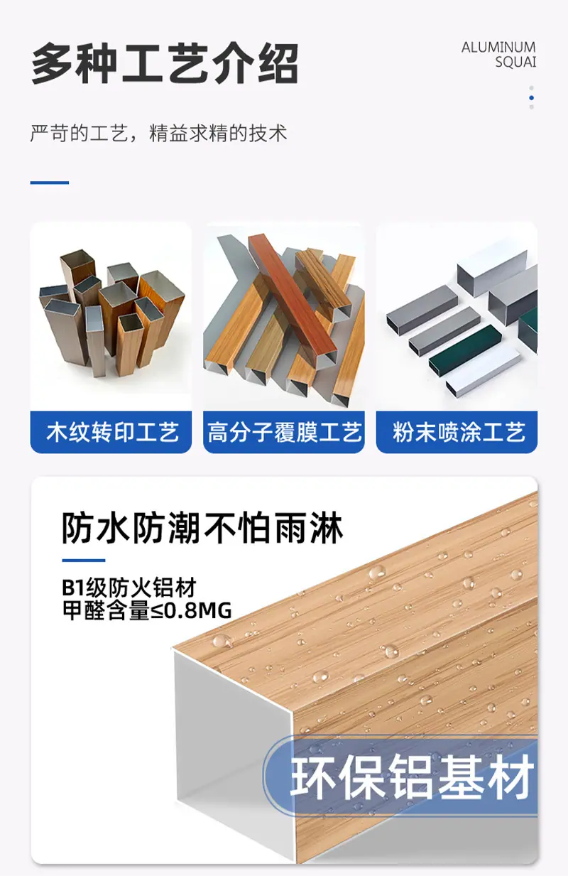 铝合金方管详情_05.jpg