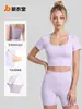 Top de Yoga Juyitang Malla Color Durazno sin Espalda de Manga Corta Alta Elasticidad con Almohadillas Extraíbles en el Pecho para Deporte, Running, Entrenamiento y Fitness para Mujer