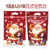 Saco de Natal Fofo de Desenho Animado Transfronteiriço Autoselante Saco de Embalagem para Alimentos Biscoitos Doces Lanche Saco Selado com Zíper