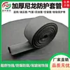 Funda de Tela de Nylon Engrosada Resistente al Desgaste Retardante de Llama Cuerda de Cadena Cinta Tejida Hueca Manguera de Goma Hidráulica Funda para Cable Tubería de Petróleo y Gas