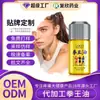 Aceite Rey de Boxeo Tailandés Personalizado para Alivio Muscular y Masaje, Procesamiento OEM