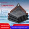 Protetor solar preto borda de malha perfurada rede de isolamento térmico espessado de alta temperatura pano de sombra agrícola jardim sombra protetor solar