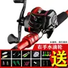 Varas de Pesca Weihai para Iscas Ação M-ML Cabos Retos/Cabos de Pistola Varra de Longa Distância Venda por Atacado Conjunto Completo