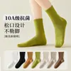 Calcetines para Mujer de Otoño e Invierno, Calcetines de Puro Algodón a Media Pantorrilla, Calcetines Largos Antibacterianos y Desodorantes, Calcetines sin Costuras con Borde Suelto, Calcetines al por Mayor de Zhuji