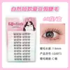 Life Girls Pestañas Postizas Naturales Artificiales Transparentes para Madres Extremadamente Finas Oblicuas Injertadas Vuelo Pelo de Hada Cómico Salvaje