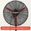 Capa de ventilador industrial anti-aperto de mão capa de ventilador de chifre grande capa de rede para ventilador de chão rede protetora para crianças e Crianças rede de malha totalmente fechada