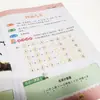 Juegos de modismos en el aula: Material de Lectura Educativo para Estudiantes, Editorial Sichuan Dictionary