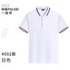 Camiseta Reunião de colegas Roupas de classe Roupas de casal Logotipo faça você mesmo Macacão de manga curta