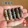 Acessórios para Pingente de Agata Dzi de Xizang Atacado Chaveiro DIY Estrela e Lua Acessórios Bodhi Dzi de Três Olhos Contas Soltas