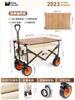 Coche Camper Coche de Campamento al Aire Libre Coche Carrito Plegable Carrito de Picnic Remolque de Coche Mesa Tablero Trolley de Camping Sobredimensionado