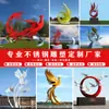 Escultura de Fênix Personalizada em Aço Inoxidável Parque Escultura Cidade Escultura Área Cênica Parque de Esculturas Abstratas Decoração de Aço Inoxidável para Pátio