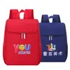 Mochila Escolar Transfronteiriça 2026 Mochila Escolar com Logo Estampado para Jardim de Infância para Crianças de 3-6 Anos em Turmas Grande, Média e Pequena