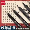 Pluma Caligráfica Deli 75514 para Estudiantes, Pluma Fuente de Punta Suave para Practicar Caligrafía, Adecuada para Letra Grande, Mediana y Pequeña