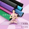 Tapete de Yoga Antiderrapante, Resistente ao Suor e Absorvente de Impacto em Borracha Natural PU com Logo Personalizado e Linhas de Postura, Tapete de Yoga de Borracha de Luxo