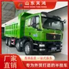 Fabricante Original Suministro Transfronterizo de Chino Africano Sinotruk Howo Shaanxi Automobile Delong Tractor Volquete Camión