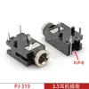 Socket de audífono de 3.5 mm PJ-319 enchufe horizontal para trípode cabeza metálica canal único y doble base hembra de cobre resistente a la temperatura